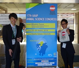 第17回AAAP Animal Science Congressを開きます。