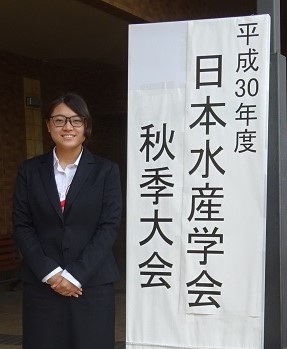 平成30年度　日本水産学会秋季大会を開きます。