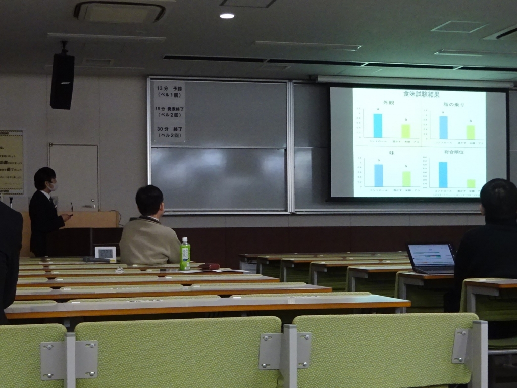 卒論修論発表会を開きます。